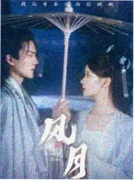 回声岛剧照