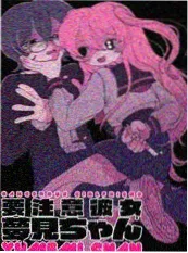 重启三十岁短剧海报