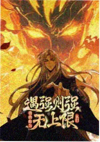 海边的邮差动画海报