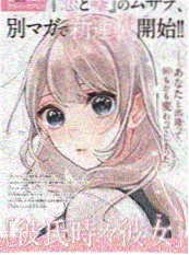 墨色江湖国漫海报